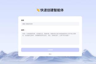 雷竞技raybet靠谱吗截图1